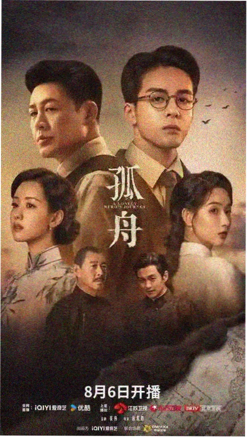 三体 - yy6090高清电视剧