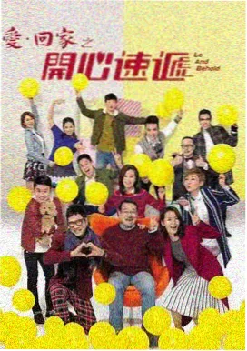 南来北往 - yy6090在线播放