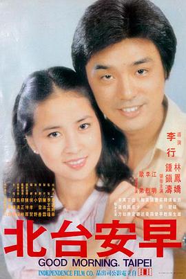 孤注一掷 - yy6090在线播放