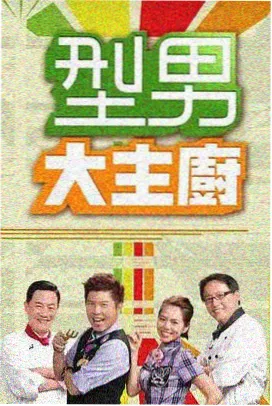 奔跑吧第七季 - yy6090电视剧全集高清免费播放