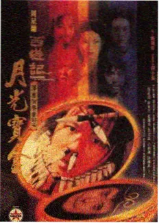 乘风2024 - yy6090在线播放